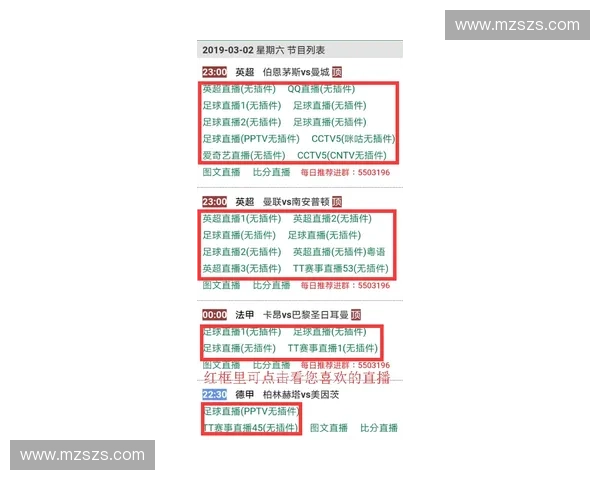 MLB直播全景解析带你掌握最新赛况热点与球星动态 MLB直播全景解析带你掌握最新赛况热点与球星动态